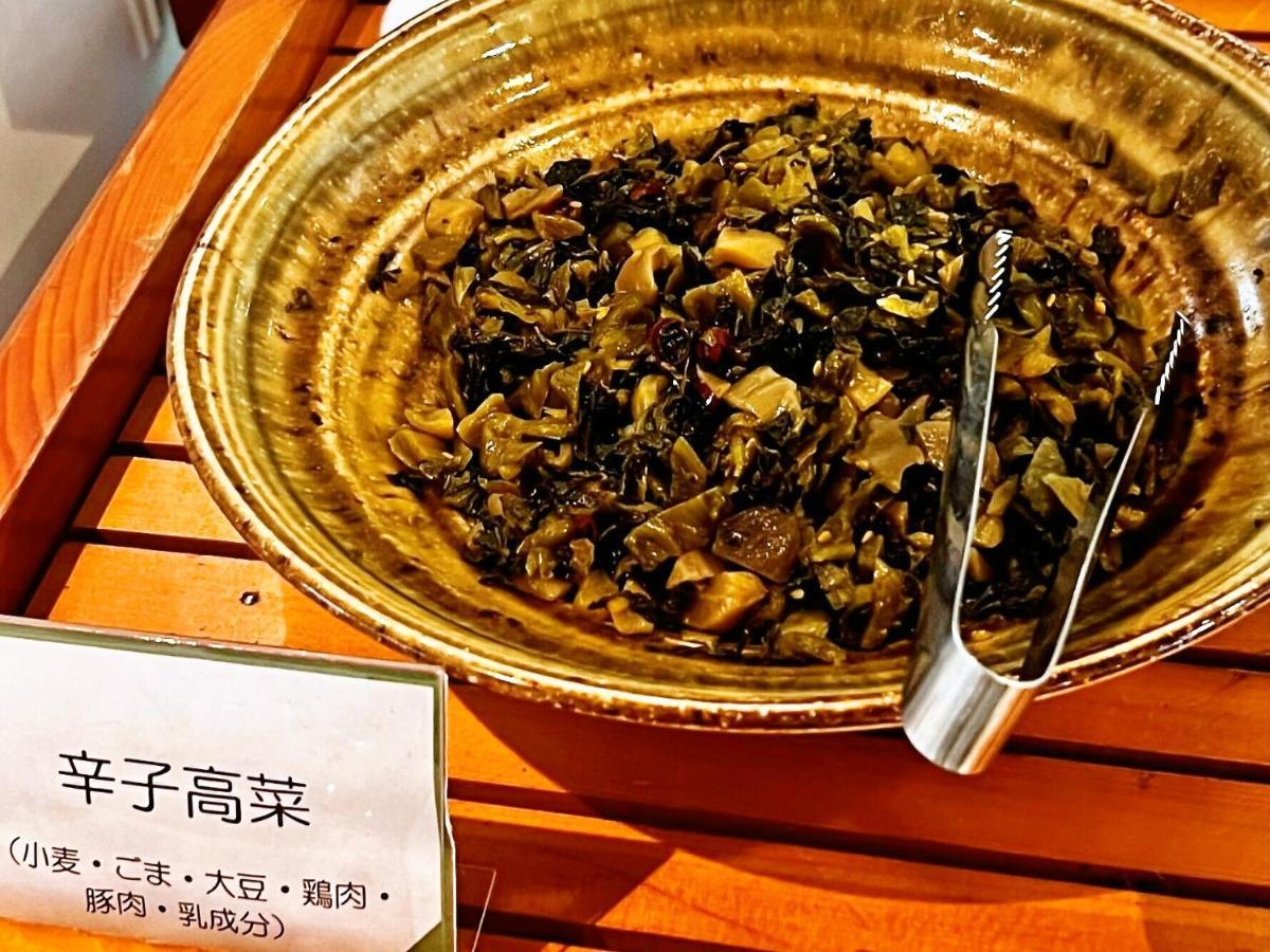 Suizenji Comfort