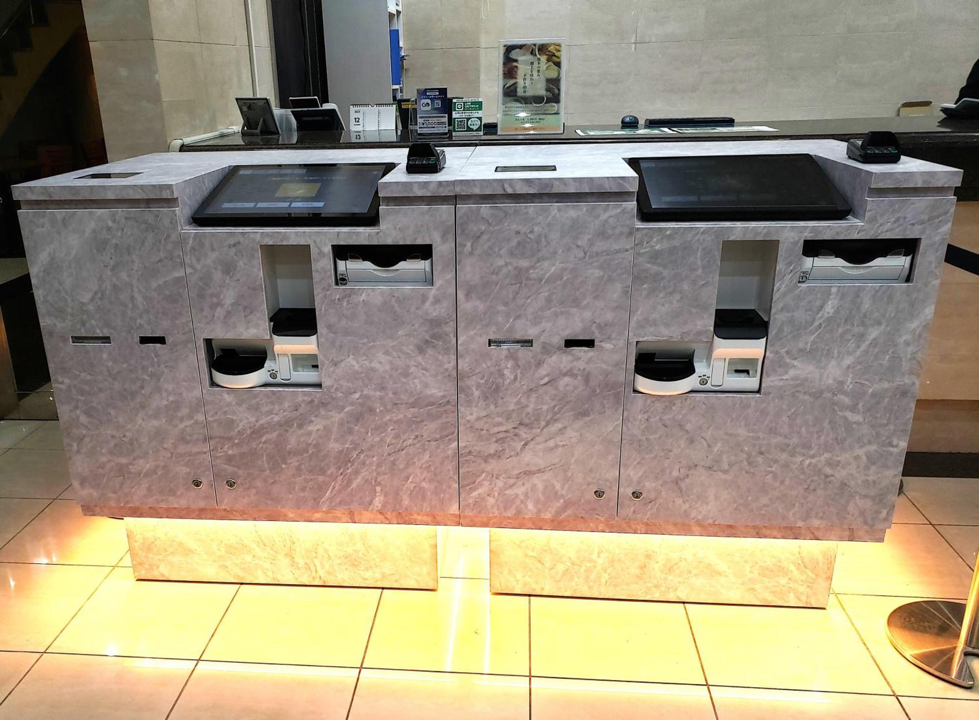 Suizenji Comfort 3* Kumamoto